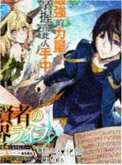 悟空短剧口碑榜《青梅不青》封面