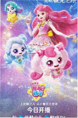 悟空短剧热播榜第一《长夜灯火》剧集封面